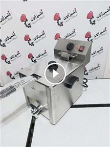 سرخ کن برقی تک لگن بست best شیردار