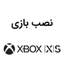نصب بازی آفلاین xbox series s