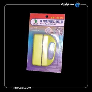 شیشه پاک کن آکواریوم مدل RS-21C