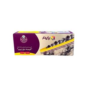 کیسه زیپ دار پایدار مدل دبل زیپ کد 20x25 مجموعه 25 عددی