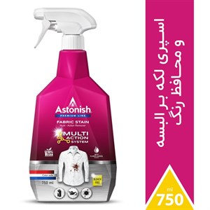 اسپری لکه بر  استونیش مدل Premium Multi-Action حجم 750 میلی لیتر
