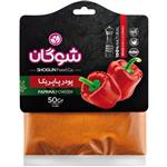 پودر پاپریکا شوگان - 50 گرم