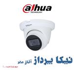 دوربین داهوا DH-HAC-HDW1200TLMQP-A