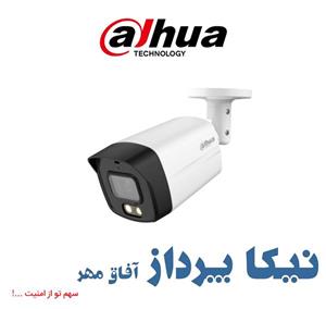 دوربین مداربسته آنالوگ داهوا مدل DH-HAC-HFW1509TLMP-LED 