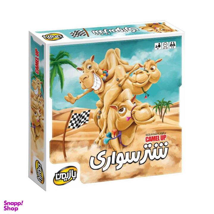 Camel Up Intellectual Game