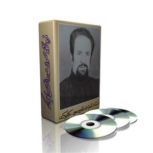 فایل صوتی آموزش عملی هیپنوتیزم با صدای استاد کابوک