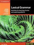 Lexical Grammar نشر جنگل