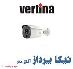 دوربین مداربسته ورتینا مدل VERTINA VHC4222