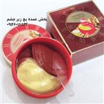 پچ زیر چشم دو رنگ خاویار و خون دراگون فانکو | fayankou caviar dragon blood eye mask