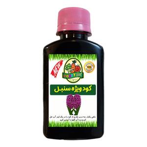 کود تقویتی مخصوص گل سنبل هپی پلنت مدل HP435 حجم 120 میلی لیتر