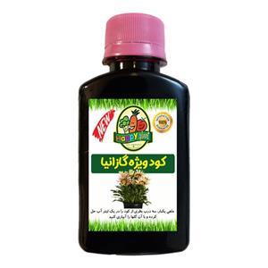 کود تقویتی مخصوص گازانیا هپی پلنت مدل HP443 حجم 120 میلی لیتر