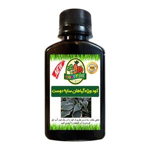کود تقویتی مخصوص گیاهان سایه دوست هپی پلنت مدل HP433 حجم 120 میلی لیتر