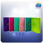 قرآن رنگی جیبی کاغذ تحریر داخل رنگی(کد۲۰۹۴)