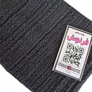 هدبند آراز مدل black
