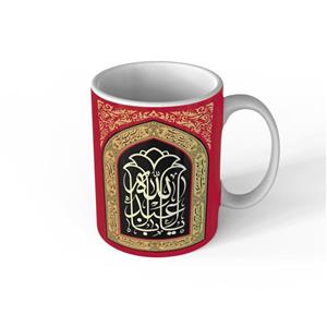 ماگ اطلس آبی طرح مذهبی یا اباعبدالله حسین (ع) مدل MS1792