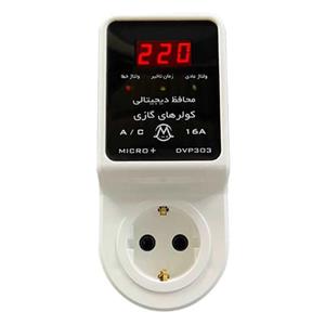 محافظ ولتاژ کولرهای گازی میکرومکس مدل DVP-303