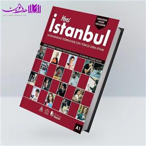 کتاب Yeni Istanbul A1 اثر Mehmet Yalçın Yılmaz انتشارات جنگل