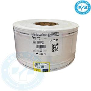 رول وی پک عرض 7.5 سانت