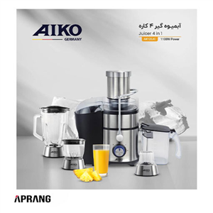 آبمیوه گیری چهار کاره آیکو AK120JC