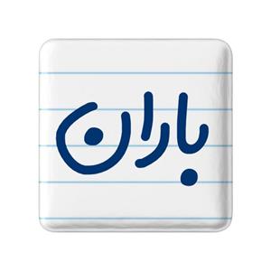 پیکسل خندالو مدل باران کد 6824