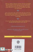 کتاب جوجو مویز 1 (سرپناه بارانی) - اثر جوجو مویز - نشر 360 درجه