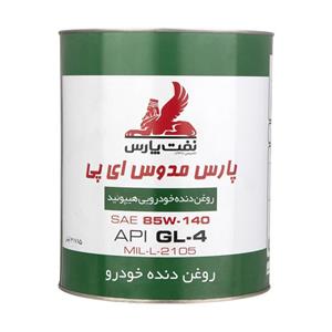 روغن دنده خودرو نفت پارس مدل مدوس کد 85W 140 حجم 3.785 لیتر 