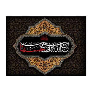 پرچم مدل محرم کد 151.75100