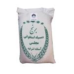 برنج دم سیاه مجلسی - 10 کیلوگرم