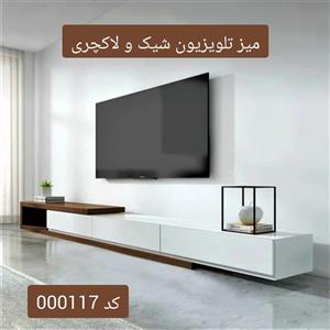 میز تلویزیون مدل مینیمال کد U 23