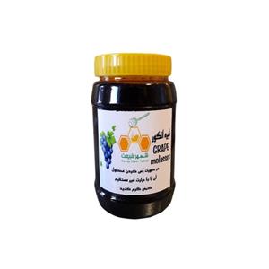 شیره انگور محلی شهر طبیعت - 950 گرم