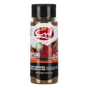 پودر سماق الیت 60 گرم