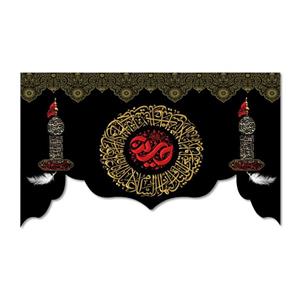 پرچم مدل صلی الله علیک یا ابا عبد الله الحسین کد 500023-14085