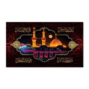 پرچم مدل گنبد امام حسین (ع) کد 500035-14080