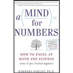 کتاب A Mind for Numbers: How to Excel at Math and Science اثر Barbara Oakley PhD انتشارات TarcherPerigee
