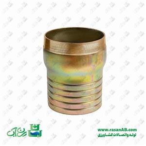 سرشیلنگی 5 اینچ آهنی