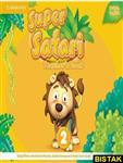 Super Safari 2 Teachers Book نشر جنگل