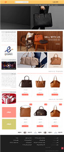 قالب سایت فروشگاهی تیک تاک