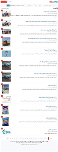 طراحی سایت درج آگهی، مارکت پلیس، خرید و فروش اینترنتی