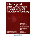 دانلود کتاب History of the Ottoman Empire and Modern Turkey: Volume 2, Reform, Revolution, and Republic: The Rise of Modern Turkey 1808-1975