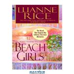 دانلود کتاب Beach Girls
