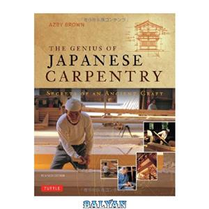 دانلود کتاب The Genius of Japanese Carpentry Secrets Ancient Craft 