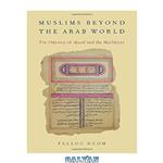 دانلود کتاب Muslims beyond the Arab world : the odyssey of Ajami and the Muridiyya