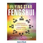 دانلود کتاب Flying Star Feng Shui : Change Your Energy ; Change Your Luck.