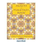 دانلود کتاب Secrets of Planetary Magic 3rd Edition