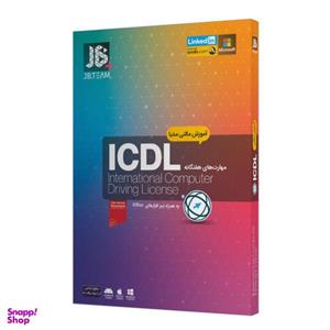 نرم افزار آموزش مهارت‌های هفت‌گانه ICDL نشر جی بی تیم\t