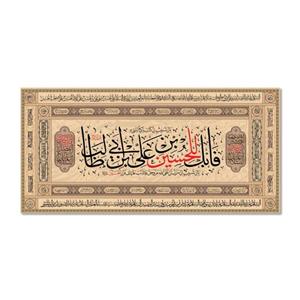 پرچم مدل مخملی فابک للحسین بن علی بن ابی طالب کد 5000118-14070