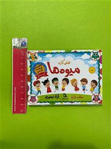 فلش کارت سه زبانه اشیاء انتشارات طلایه