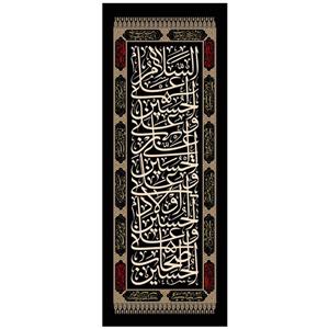 پرچم مدل محرم امام حسین علیه السلام کد 173.70180