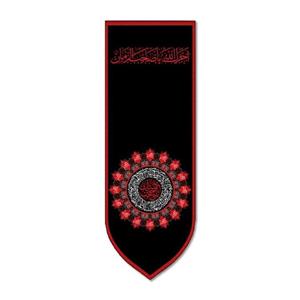 پرچم مدل کتیبه آجرک الله یا صاحب الزمان کد 5000161-14050