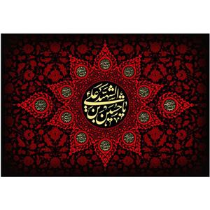 پرچم مدل محرم امام حسین علیه السلام کد 177.70100